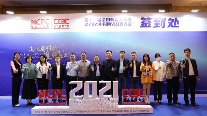 歐大師隔熱門窗與全國幾百家陶企齊聚一堂，共襄盛會！