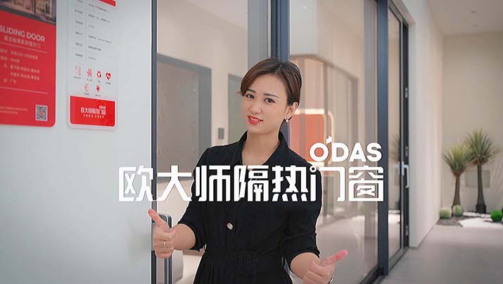 門窗有五性，你知道隔熱門窗五絕嗎？