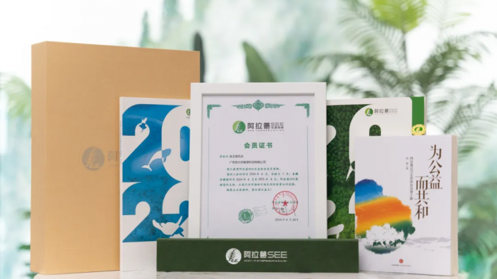 筑夢阿拉善 | 歐大師開啟沙漠綠州公益之旅