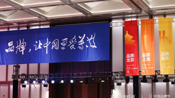 歐大師門窗公益與商業(yè)并重 | 以公益之心鑄品牌可持續(xù)發(fā)展