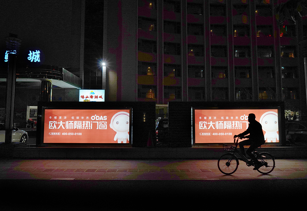 陸空廣告，構(gòu)筑強勢營銷