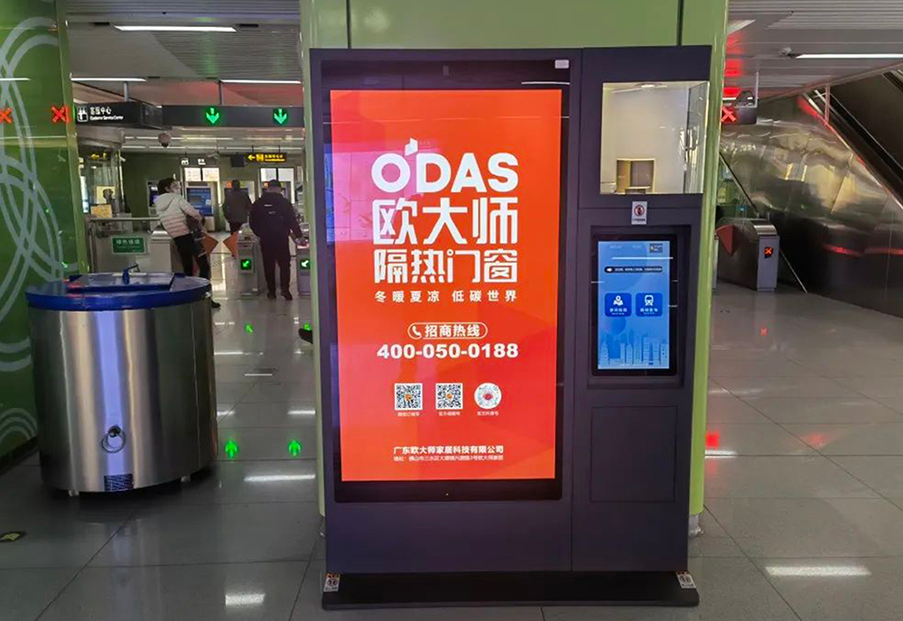陸空廣告，構(gòu)筑強勢營銷