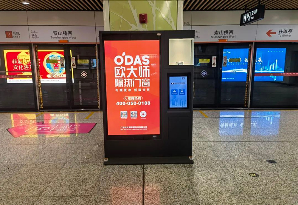 陸空廣告，構(gòu)筑強勢營銷