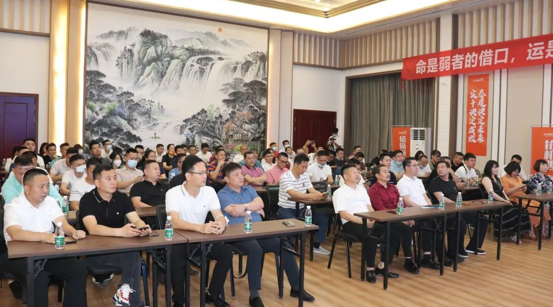 新商掘金訓(xùn)練營，助力團隊成長